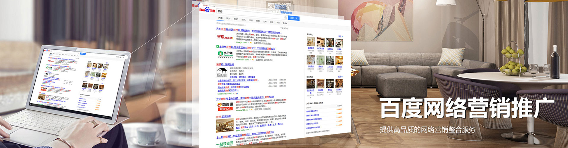 武侯如何做sem