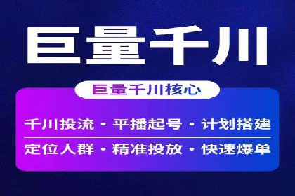 百度推广的收费策略与某公司广告投放效果分析