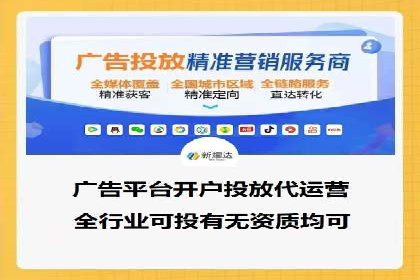 如何在竞争激烈的市场中脱颖而出——SEM竞价专员案例